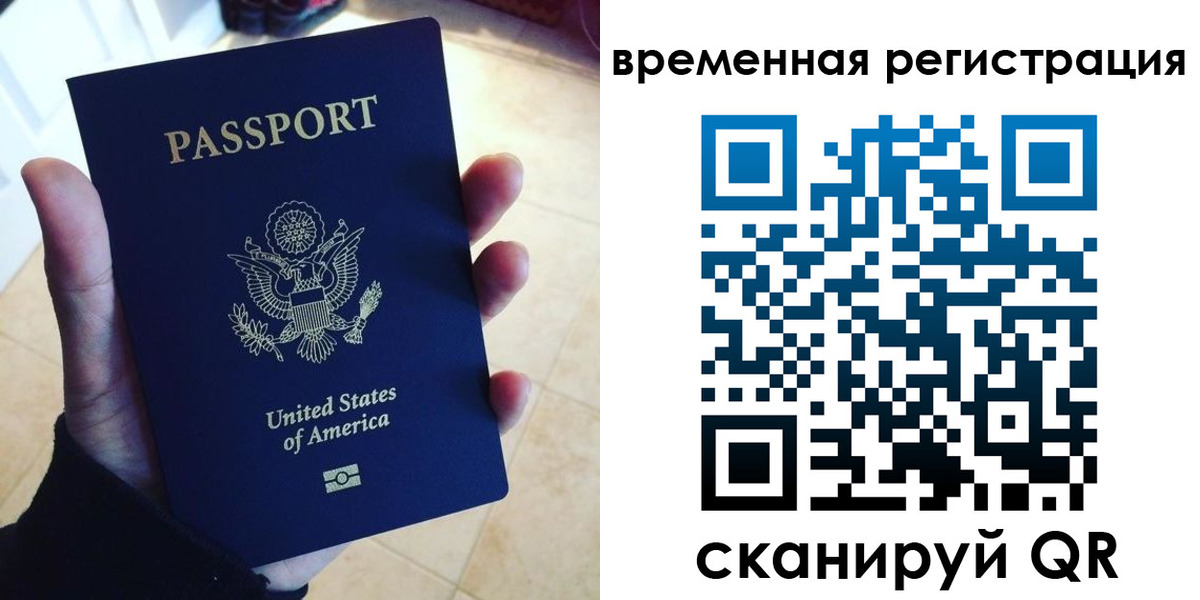 прописка поиск в Юрюзани