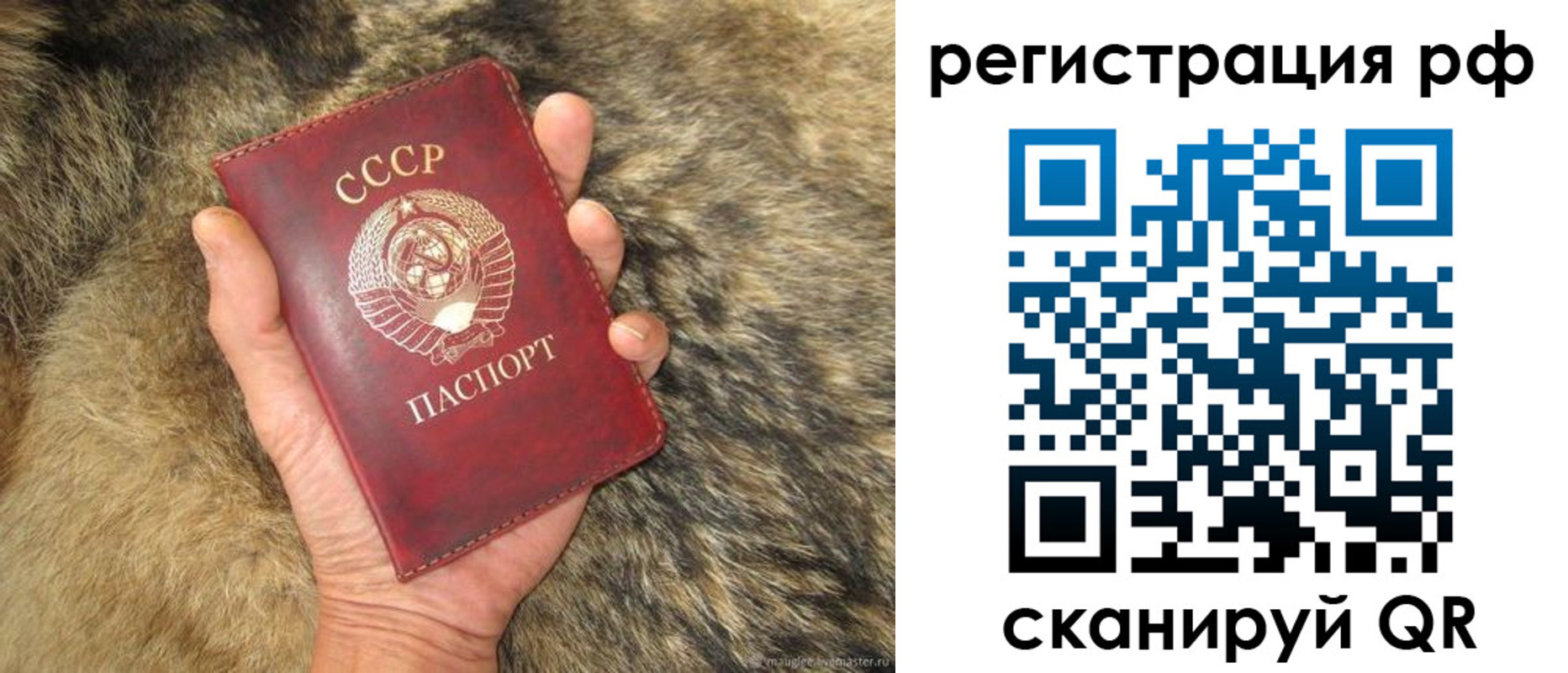 прописка для военкомата в Юрюзани