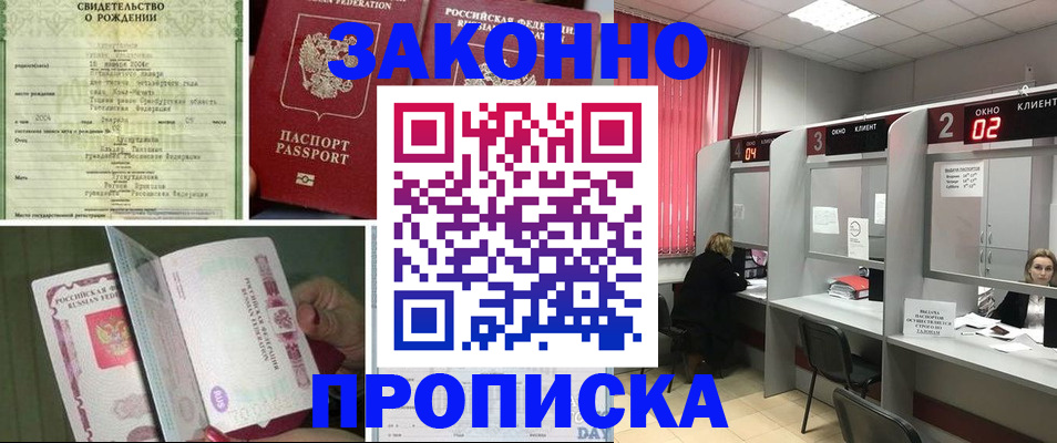 временная регистрация госуслуги в Юрюзани