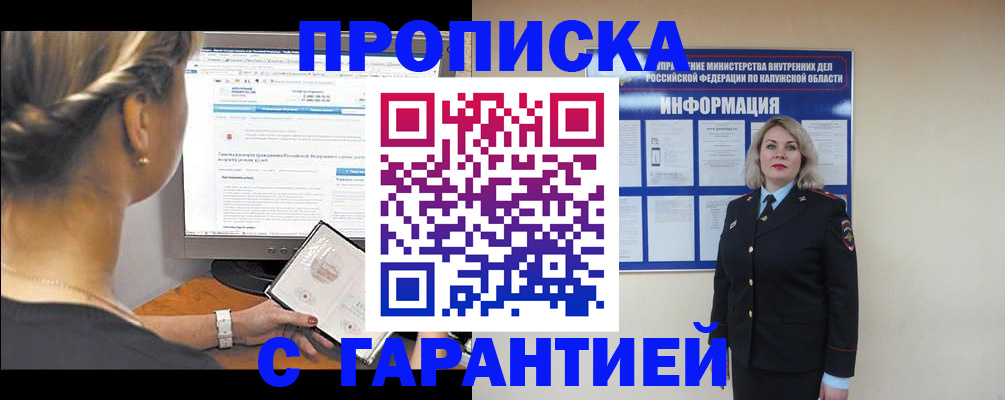 пропишу в квартире в Юрюзани