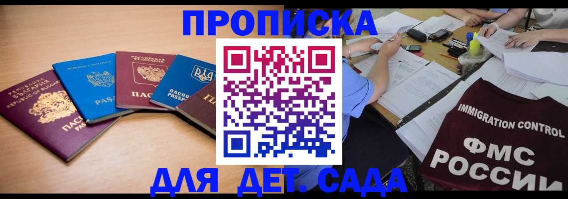 найти адрес прописки в Юрюзани
